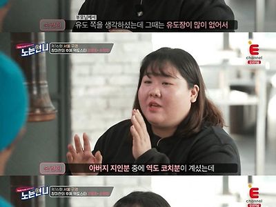 국내 최고 여자 역도선수 오빠와 싸우후 역도 시작