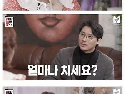 운동이 취미인 소개팅녀