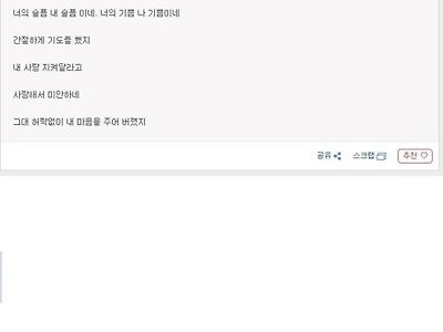 아이고...48살남자 30살여자