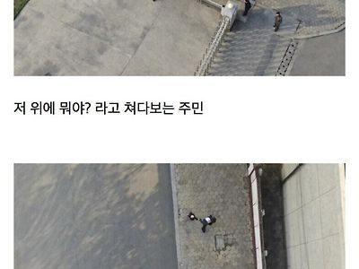 드론날려 북한 촬영성공한 민간인