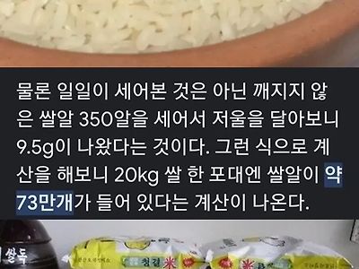 로또1등 미리체혐