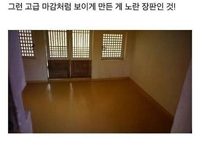노란색이였던 이유