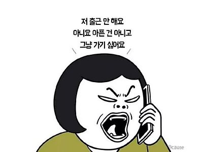 꼭 해보고 싶은말