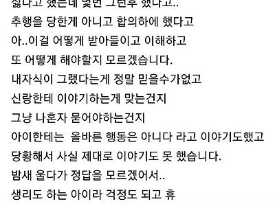 초6 딸이