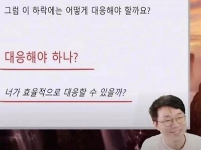 폭락할때 대처법