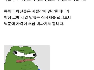 오마카세 뜻