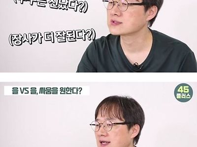 뼛속까지 장사꾼