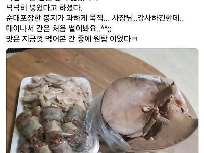 간을 좀 넉넉히 달라고 요청드렸다