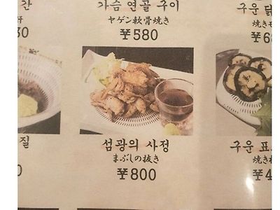 순수한 번역기