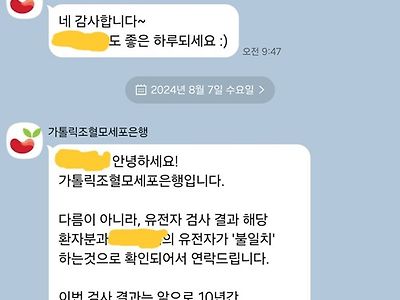 조금  성급한 설렘