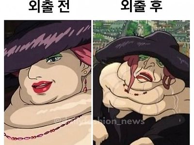 요즘날씨...