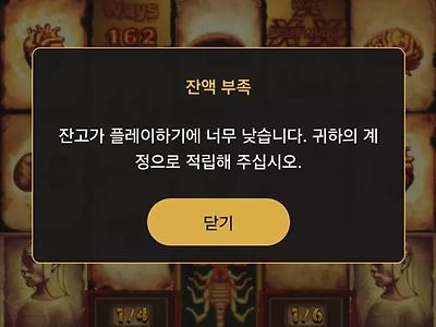 크레이지 후기입니다