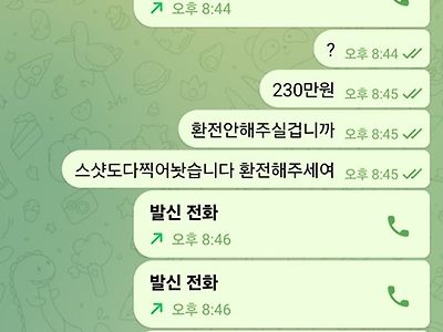 당근벳 레볼루션 홀덤 원금까지 먹튀후 텔레그램 차단