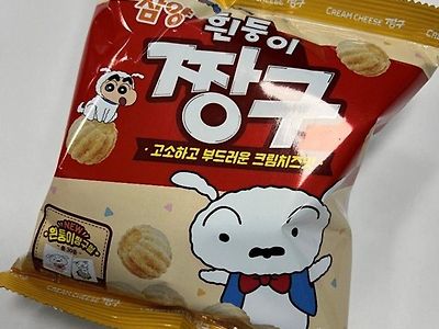 출시 5040개 완판된 신상 과자