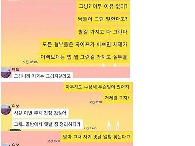 ㅋㅋㅋ아내와 처제의 숨겨진 비밀