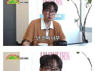 언제나 유쾌한 장항준감독