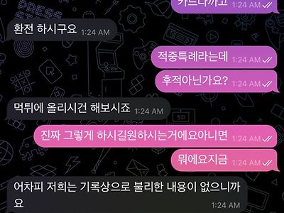 이지벳 먹튀카지노 신고합니다 조심하세요