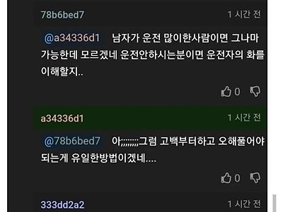 쌍욕박은 처자