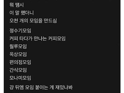 예뻐 할수 밖에 없는 신입