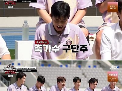 부러운게 업는 구단주가 임영웅인 조기축구단