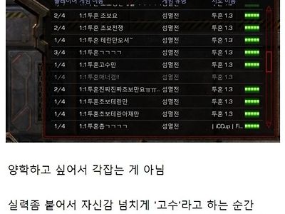 민속 놀이에 남아 떠도는 망령들