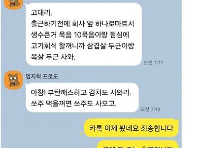 어이없는 중소기업 갤러리