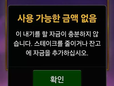 소닉후기