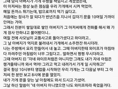 20년 경력 중국집 사장님이 말해주는 인간 유형