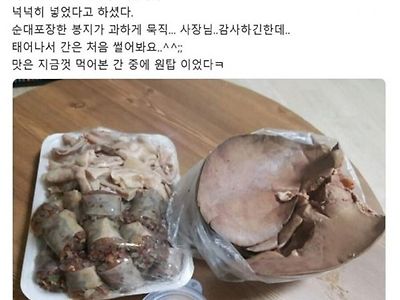 손 큰 사장님