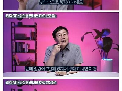 머리 아프다 정말