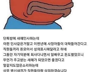 쌍욕 마렵다 진심