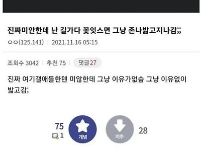 시원하게 뼈때린다 ㅋㅋㅋ