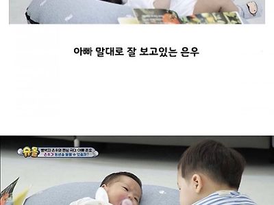 말 잘 듣는 착한 아이