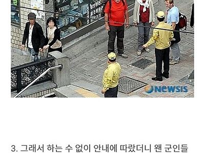 관광온 외국인들 패닉 올만도하지