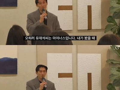 뭐라는 거냐? 뭐가 뭐를 타고 뭐가 어쨌다고? 유채 이탈 화법?