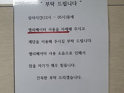 상식이 무너지는 시대