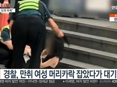 '주취자 대응 매뉴얼' 어이없는 현실