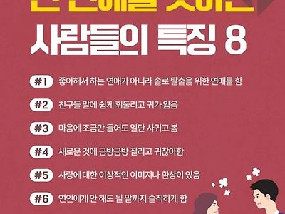 공감 가는 내용