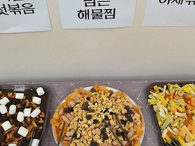 유쾌한 유치원 뷔페