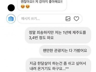 사람이 정말 왜이러냐