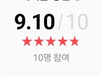 이거보고 백혈병이 나았다는 소문이 무성하다