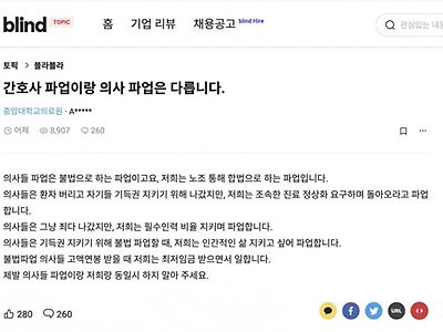 차이점