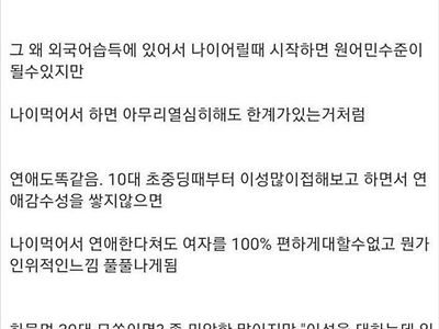 연애는 10대부터...그럴듯하네