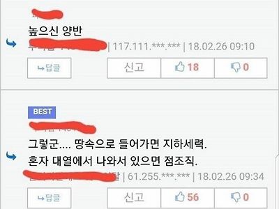중립 지키기 난이도 극악의 한국