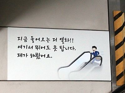 더 빨리 뛰고싶게 자극되네