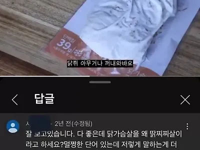 나름 논리적인데.ㅋㅋ