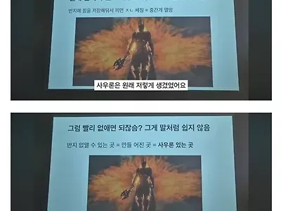 빠른 요약 반지의 제왕