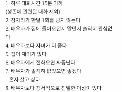 이런건 믿지맙시다