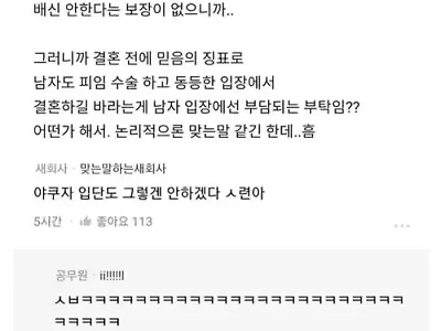 정신나간 여자들이 너무많다