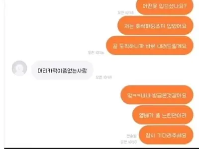 당근 하기 참 좋은 조건